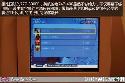 路虎英国游记一 初识英国之首站伯明翰