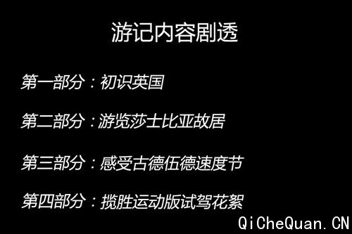 路虎英国游记一 初识英国之首站伯明翰