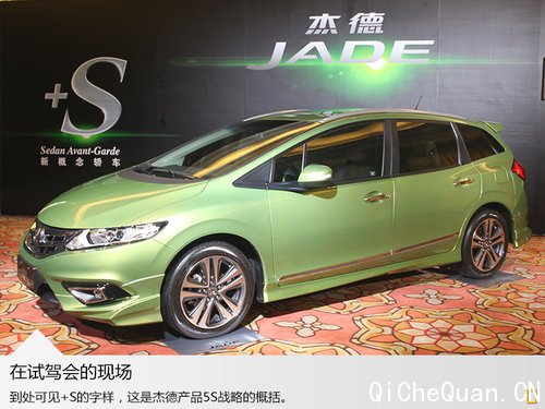 东风本田首款6座车型 轴距接近奥德赛
