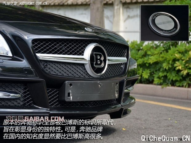 巴博斯巴博斯巴博斯 SLK级2012款 26SC