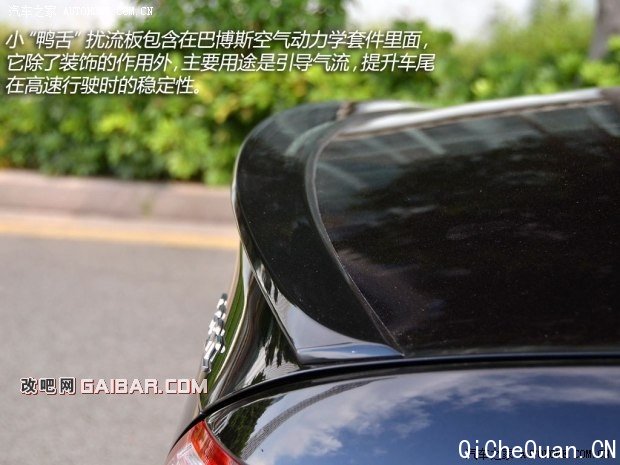 巴博斯巴博斯巴博斯 SLK级2012款 26SC