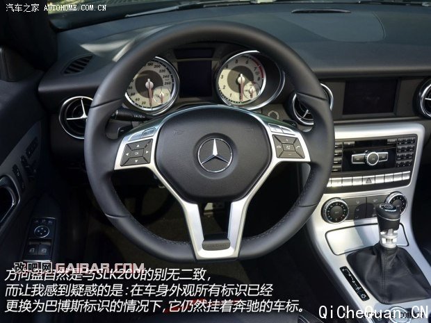 巴博斯巴博斯巴博斯 SLK级2012款 26SC