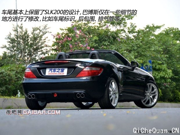 巴博斯巴博斯巴博斯 SLK级2012款 26SC