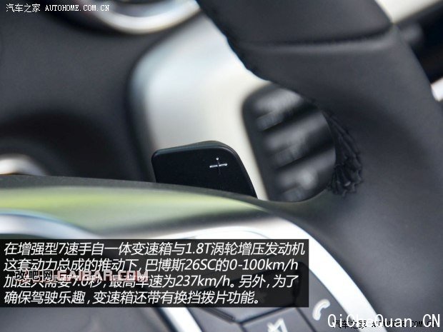 巴博斯巴博斯巴博斯 SLK级2012款 26SC