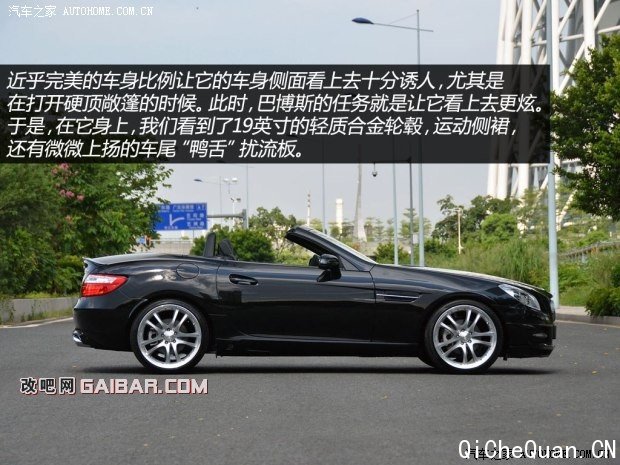 巴博斯巴博斯巴博斯 SLK级2012款 26SC