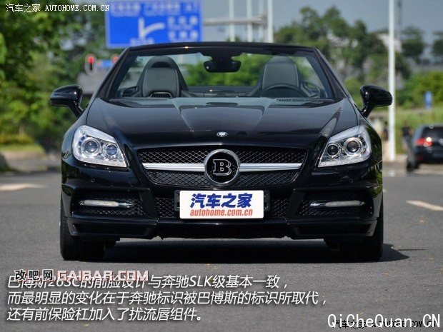 巴博斯巴博斯巴博斯 SLK级2012款 26SC