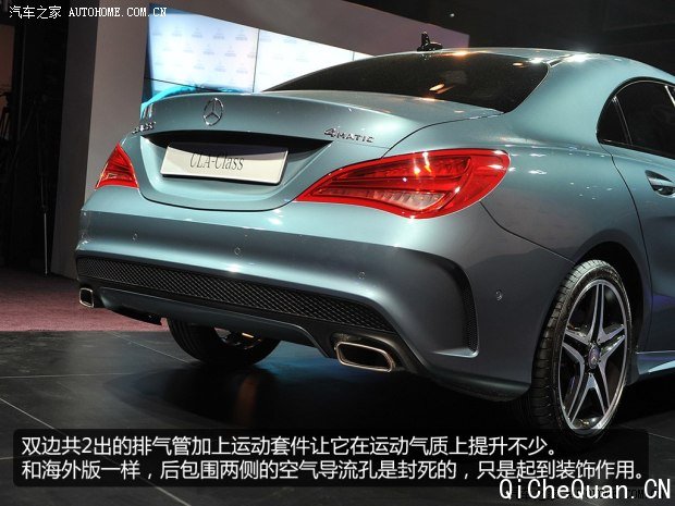 与国内消费者首次见面 实拍奔驰CLA 260