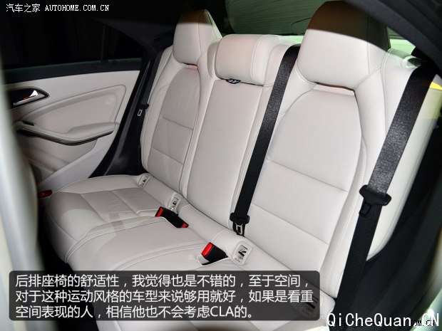 与国内消费者首次见面 实拍奔驰CLA 260