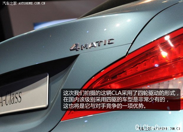 与国内消费者首次见面 实拍奔驰CLA 260