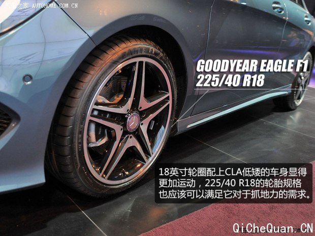 与国内消费者首次见面 实拍奔驰CLA 260