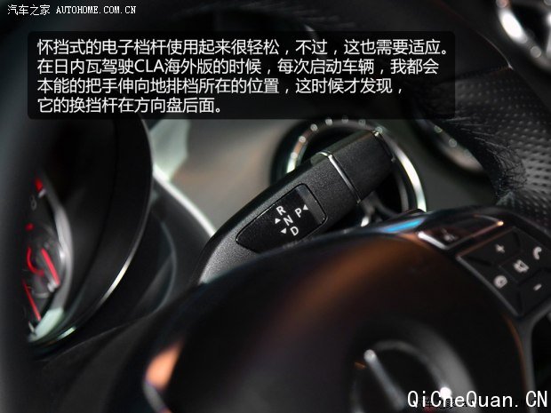 与国内消费者首次见面 实拍奔驰CLA 260