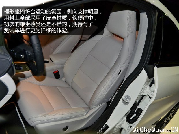 与国内消费者首次见面 实拍奔驰CLA 260