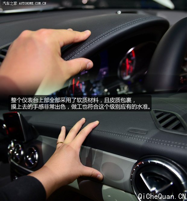 与国内消费者首次见面 实拍奔驰CLA 260