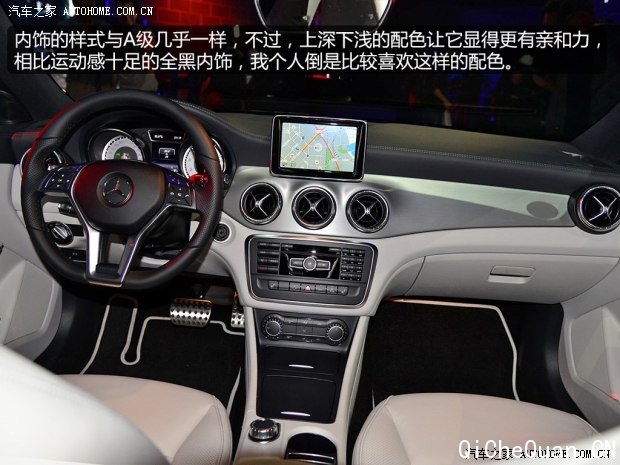 与国内消费者首次见面 实拍奔驰CLA 260