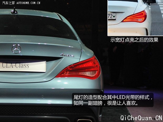 与国内消费者首次见面 实拍奔驰CLA 260