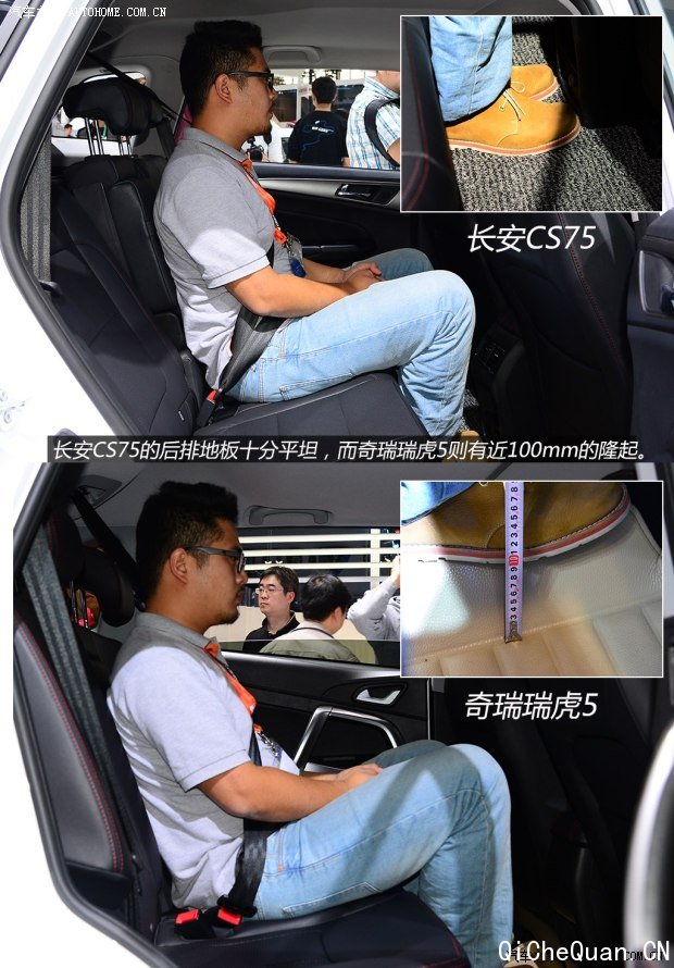 奇瑞奇瑞汽车瑞虎52014款 2.0L CVT家悦版