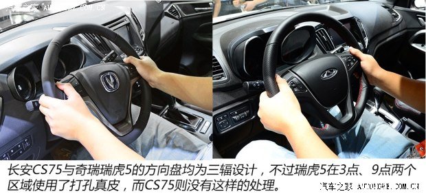 长安长安汽车长安CS752014款 1.8T 自动时尚型