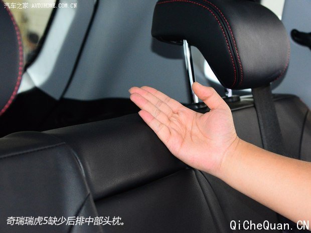奇瑞奇瑞汽车瑞虎52014款 2.0L CVT家悦版