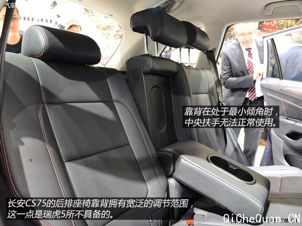 长安长安汽车长安CS752014款 1.8T 自动时尚型