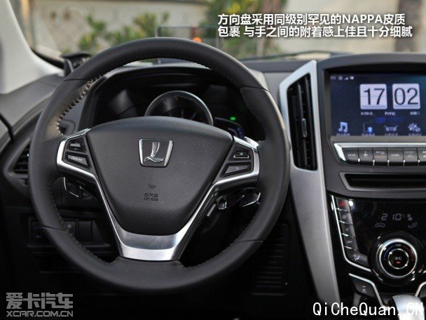 纳智捷2014款优6 纳智捷2014款优6