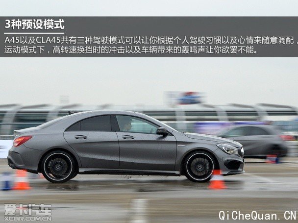 奔驰AMG2014款奔驰CLA级AMG 奔驰AMG2014款奔驰CLA级AMG