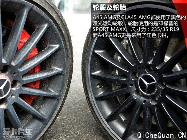 奔驰AMG2014款奔驰CLA级AMG 奔驰AMG2014款奔驰CLA级AMG
