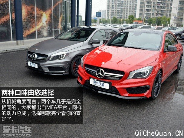 奔驰AMG2014款奔驰CLA级AMG 奔驰AMG2014款奔驰CLA级AMG