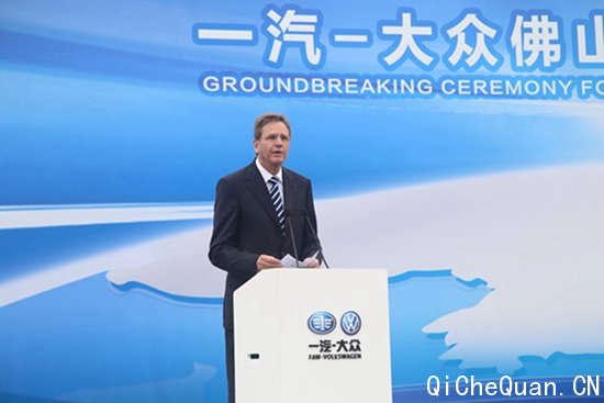 德国大众集团董事,大众汽车集团(中国)总裁兼CEO海兹曼在仪式上致辞