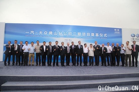 参加奠基仪式领导合影