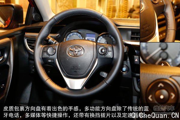 丰田 雷凌 实拍 图解 图片