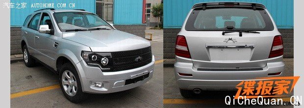 汽车之家
