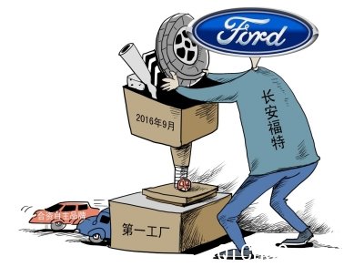 京华时报漫画谢瑶