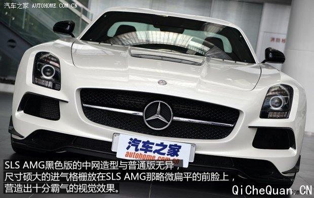 奔驰AMG 奔驰SLS级AMG 2014款 SLS AMG Black Series 奔驰AMG 奔驰SLS级AMG 2014款 SLS AMG Black Series