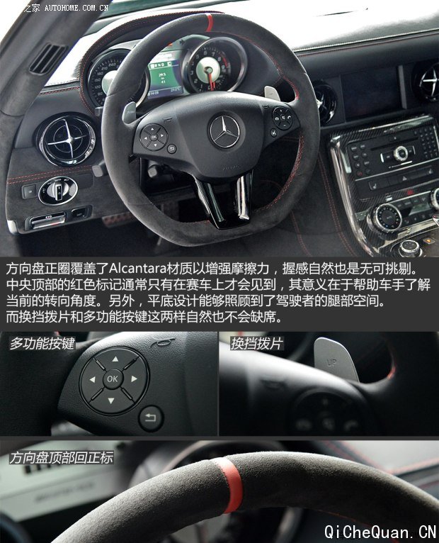 奔驰AMG 奔驰SLS级AMG 2014款 SLS AMG Black Series 奔驰AMG 奔驰SLS级AMG 2014款 SLS AMG Black Series