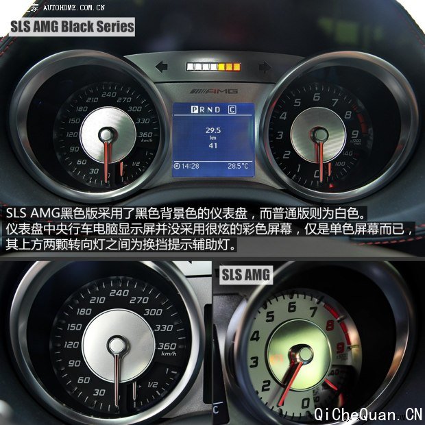 奔驰AMG 奔驰SLS级AMG 2014款 SLS AMG Black Series 奔驰AMG 奔驰SLS级AMG 2014款 SLS AMG Black Series