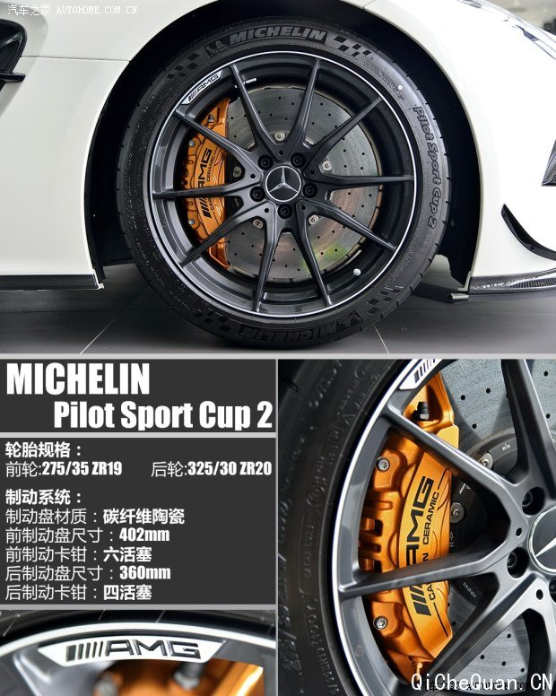 奔驰AMG 奔驰SLS级AMG 2014款 SLS AMG Black Series 奔驰AMG 奔驰SLS级AMG 2014款 SLS AMG Black Series