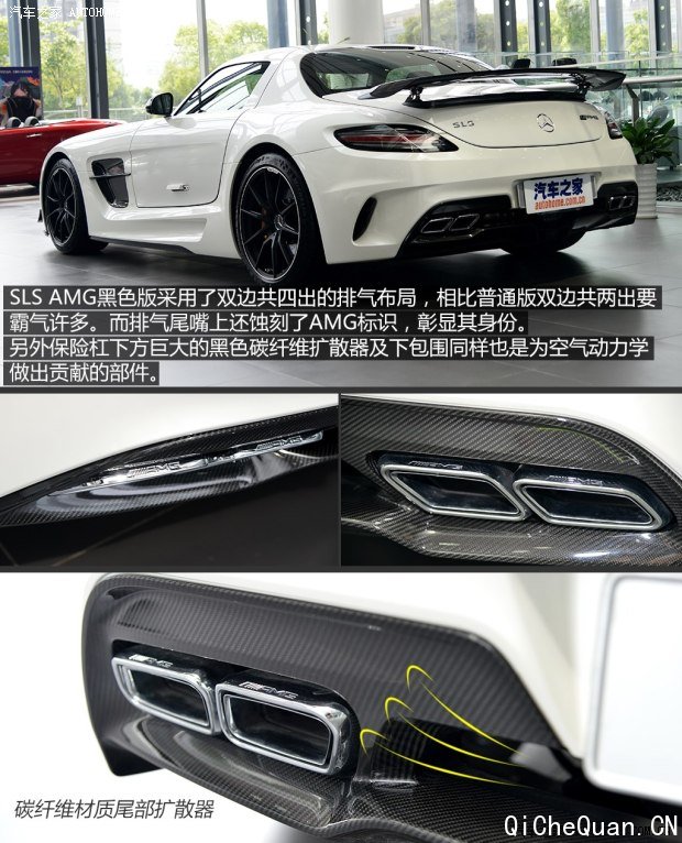 奔驰AMG 奔驰SLS级AMG 2014款 SLS AMG Black Series 奔驰AMG 奔驰SLS级AMG 2014款 SLS AMG Black Series