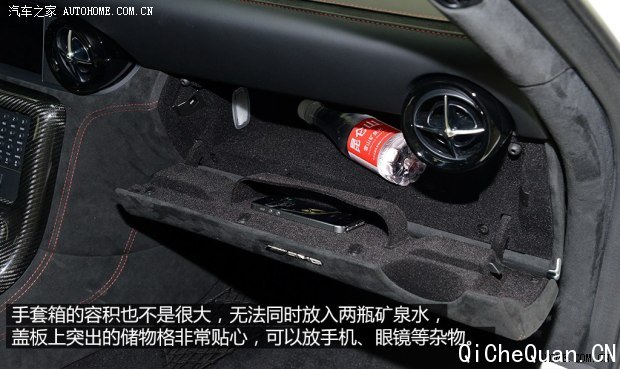 奔驰AMG 奔驰SLS级AMG 2014款 SLS AMG Black Series 奔驰AMG 奔驰SLS级AMG 2014款 SLS AMG Black Series