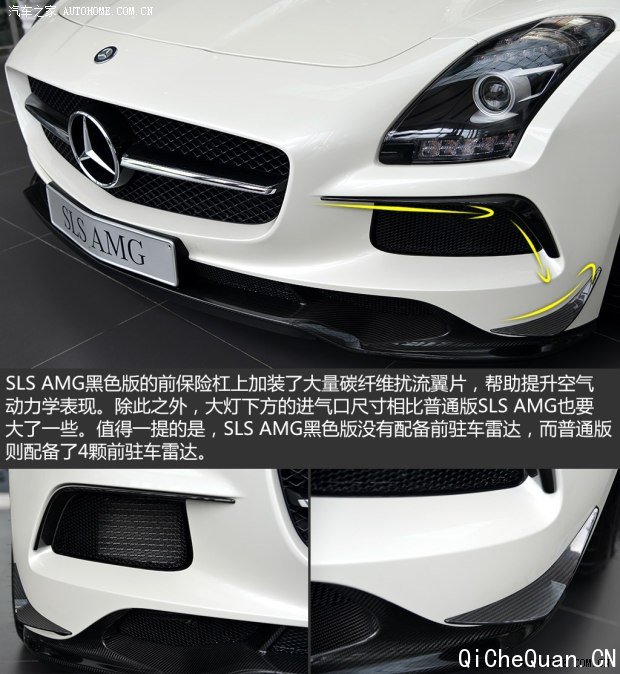 奔驰AMG 奔驰SLS级AMG 2014款 SLS AMG Black Series 奔驰AMG 奔驰SLS级AMG 2014款 SLS AMG Black Series