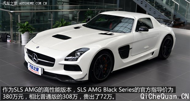 奔驰AMG 奔驰SLS级AMG 2014款 SLS AMG Black Series 奔驰AMG 奔驰SLS级AMG 2014款 SLS AMG Black Series