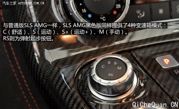 奔驰AMG 奔驰SLS级AMG 2014款 SLS AMG Black Series 奔驰AMG 奔驰SLS级AMG 2014款 SLS AMG Black Series