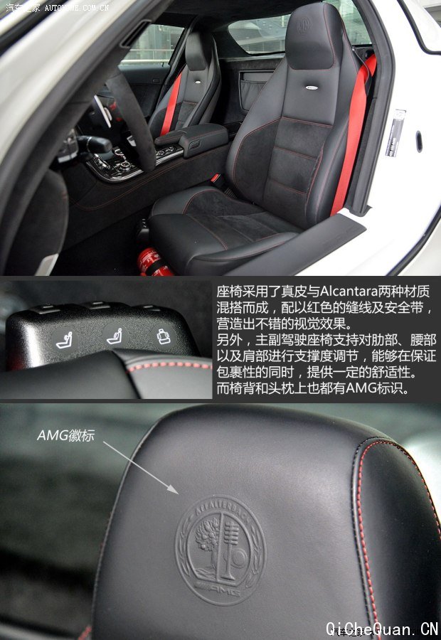 奔驰AMG 奔驰SLS级AMG 2014款 SLS AMG Black Series 奔驰AMG 奔驰SLS级AMG 2014款 SLS AMG Black Series