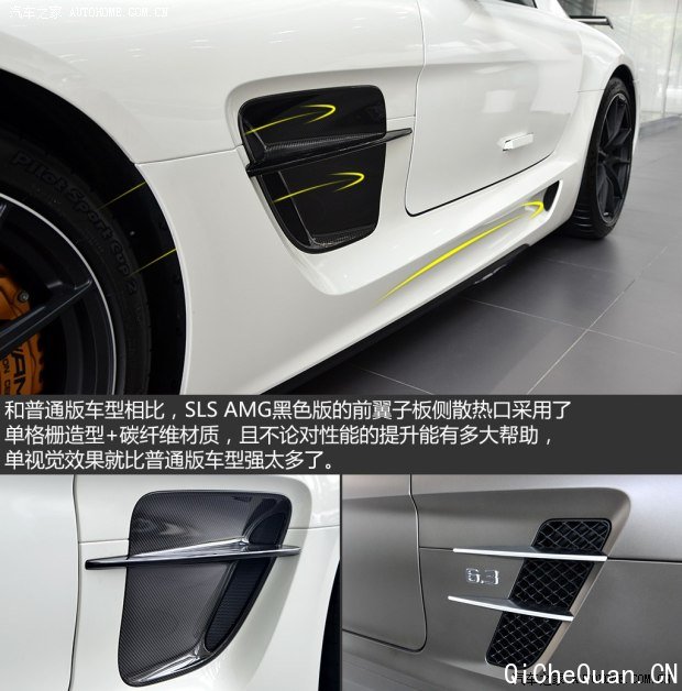 奔驰AMG 奔驰SLS级AMG 2014款 SLS AMG Black Series 奔驰AMG 奔驰SLS级AMG 2014款 SLS AMG Black Series