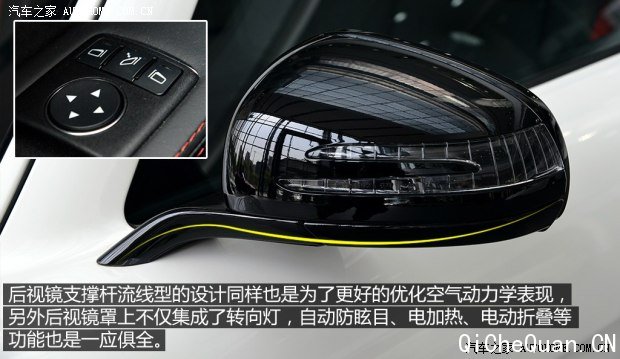 奔驰AMG 奔驰SLS级AMG 2014款 SLS AMG Black Series 奔驰AMG 奔驰SLS级AMG 2014款 SLS AMG Black Series