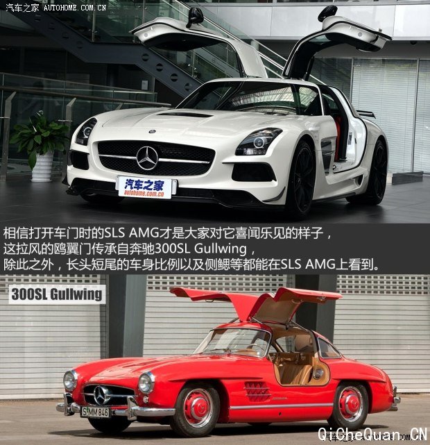 奔驰AMG 奔驰SLS级AMG 2014款 SLS AMG Black Series 奔驰AMG 奔驰SLS级AMG 2014款 SLS AMG Black Series