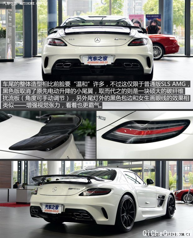 奔驰AMG 奔驰SLS级AMG 2014款 SLS AMG Black Series 奔驰AMG 奔驰SLS级AMG 2014款 SLS AMG Black Series
