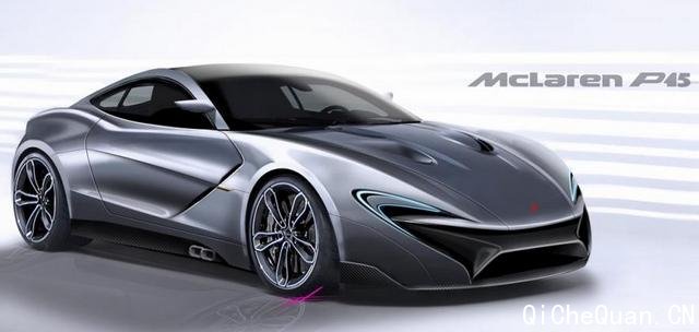 曝迈凯轮P15效果图 竞争兰博基尼Aventador