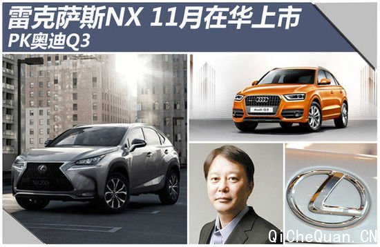 ׿˹NX 11ڻ PKµQ3ͼ