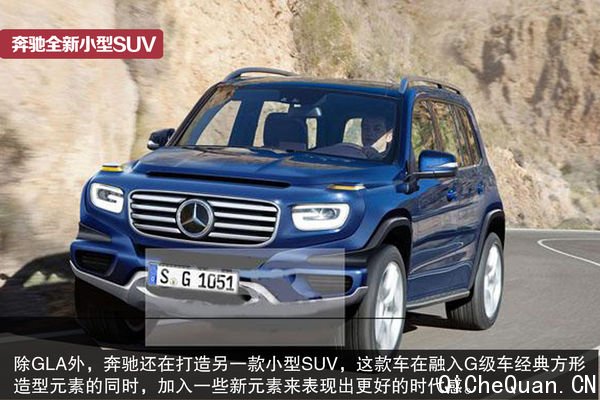 ÿһGLA2015 ϵǿƶSUV