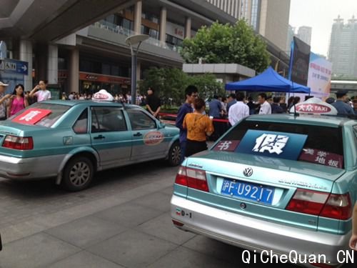 上海市集中销毁350辆“克隆出租车”